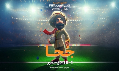 تصفيات كأس العرب المنتخب يتعرف على منافسيه اليوم