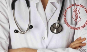 المنظمة التونسية للاطباء الشبان