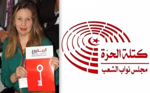 فاطمة المسدي: "حركة مشروع تونس لم يكن في مستوى تطلعاتي"