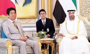 الإمارات واليابان تدعمان جهود تعزيز السلام والاستقرار الإقليمي والعالمي