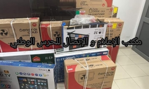 حجز بضاعة خاضعة لقاعدة إثبات المصدر