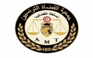 جمعية القضاة التونسيين  «على هيئة مراقبة دستورية مشاريع القوانين فتح تحقيق  في التسريبات وتحميل المسؤولية لمن ثبت تورطه»