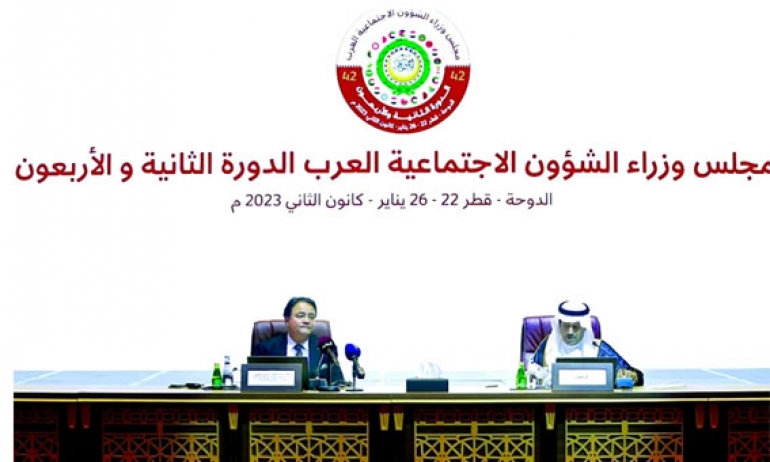 مجلس وزراء الشؤون الاجتماعية العرب اجتماع رفيع المستوى حول "حقوق الأشخاص ذوي الإعاقة والفقر متعدد الأبعاد"