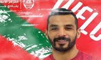 هيثم المحمدي يمضي للملعب التونسي