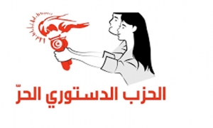 الدستوري الحر يؤكد أن والي أريانة منعه من تنظيم ندوته الثقافية غدا بحجة حالة الطوارئ