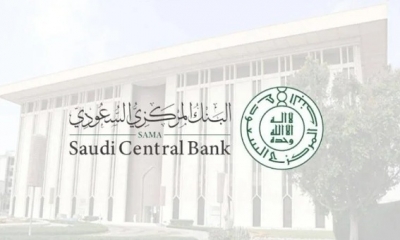 البنك المركزي السعودي يرفع اسعار الفائدة ب 25 نقطة