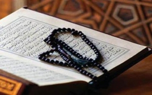 أوصاف القرآن