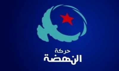 حركة النهضة تندد بايقاف الناشطة الحقوقية والسياسية شيماء عيسى