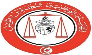 الفرع الجهوي للمحامين بتونس:  ندوة علمية حول &quot;قرارات الدوائر المجتمعة الحديثة&quot;