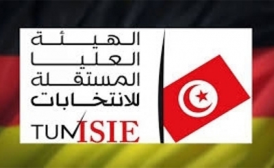 اهمها الالغاء الكلي لنتائج الانتخابات التشريعية في المانيا:  الاثنين المقبل التصريح بالاحكام في الطعون الثلاثة لهيئة الانتخابات