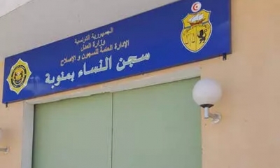 منوبة : اخلاء سبيل صحفيين اثنين يحملان الجنسية السويدية بعد التحري معهما بخصوص تصويرهما لسجن النساء
