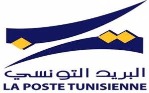 البريد التونسي سيراجع تعريفة الخدمات البريدية