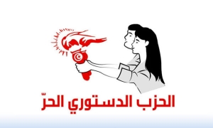 الدستوري الحرّ: " سنتقدّم بشكايات جزائية ضد وزير الداخلية والمعتمد الأول لولاية تونس"