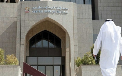بنك الإمارات المركزي وقطر يبقيان على سعر الفائدة دون تغيير