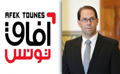 آفاق تونس والحكومة: الشاهد يرفض الاستقالات ويرحّل الأزمة إلى الحزب