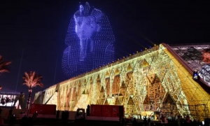 المتحف المصري الكبير