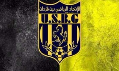 اتحاد بن قردان: ما وقع حجزه بالحافلة يتحمل مسؤوليته الكاملة أحد المسؤولين