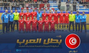 المنتخب بطل العرب