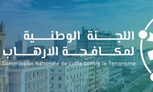 القائمة الوطنية للأشخاص والكيانات المرتبطة بالجرائم الإرهابية تضمّ 141 شخصا