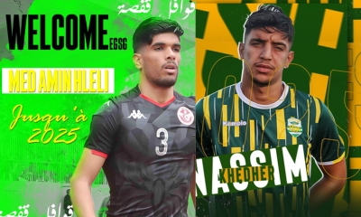 ثنائي النجم الساحلي يلتحق بالقوافل