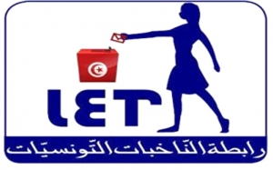 نائبة رئيسة رابطة الناخبات التونسيات تركية الشابي لـ«المغرب»:  «هذا ما اقترحته الرابطة بخصوص انتخابات المجلس الأعلى للقضاء»