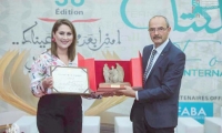 الفائزة بجائزة الطاهر حداد في معرض الكتاب، نجلاء كبيّر:  