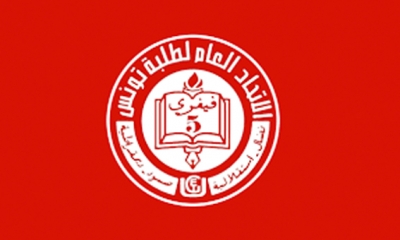 الاتحاد العام لطلبة تونس يساند الحركة الطلابية بالصحراء الغربية