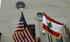 القوى الأمنية تكشف ملابسات حادثة إطلاق النار على السفارة الأمريكية في لبنان الأسبوع الماضي