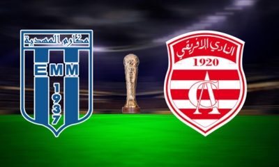 الدور 16 لكأس تونس:  التشكيلتان الأساسيتان للقاء الإفريقي و مكارم المهدية