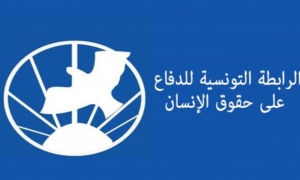 رابطة حقوق الإنسان