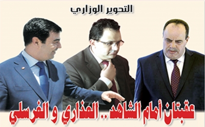 التحوير الوزاري: عقبتان أمام الشاهد ... زياد العذاري وناجم الغرسلي