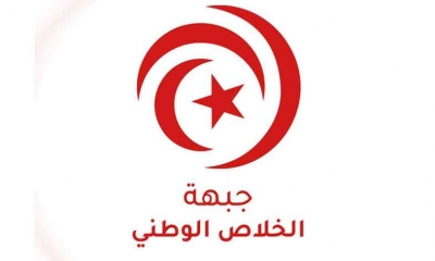 جبهة الخلاص تطالب بالإطلاق الفوري لسراح جميع الموقوفين وإيقاف التتبعات ضدهم