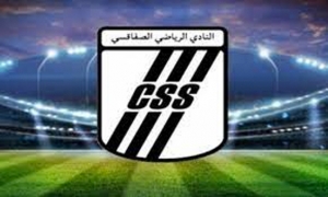 النادي الصفاقسي يعلن عن قميصه الرسمي لموسم 2023/ 2024