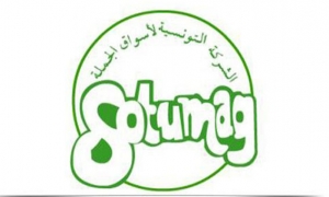 الشركة التونسية لأسواق الجملة تقرر توزيع أرباح بما قدره 420ر0 دينار للسهم