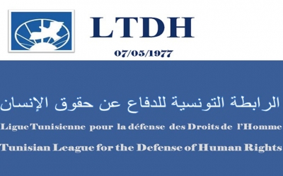 تغيير طعم ولون الماء بباجة : الرابطة التونسية للدفاع عن حقوق الإنسان ترفع قضية في الغرض