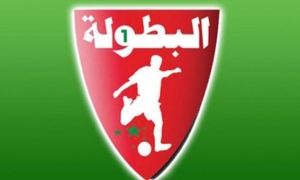 الوداد يفقد صدارة الدوري المغربي