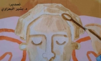كتاب