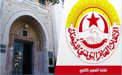 رغم الاتفاق على دمج نتائج الثلاثيين الأول والثاني:  خلاف جديد بين وزارة التربية ونقابة الثانوي بخصوص احتساب معدلات المواد والمعدل العام