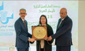 جائزة &quot;مؤسسة العام&quot;
