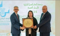 جائزة 