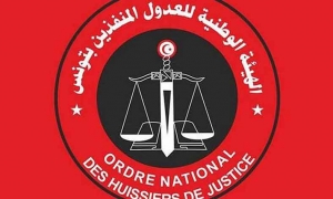 تونس تحتضن الملتقى العلمي الإفريقي لعدول التنفيذ