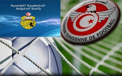 جامعة الكرة ترفض الواجب الجبائي