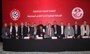 الجلسة العامة لانتخابات الرابطة المحترفة