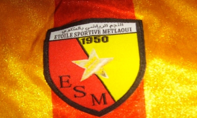 ثنائي كاميروني يعزز صفوف نجم المتلوي