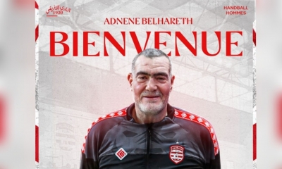 عدنان بالحارث مدربا جديدا للنادي الإفريقي