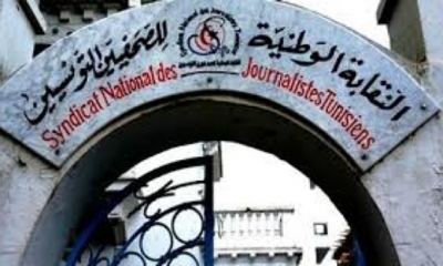 نقابة الصحفيين "لا حياد مع الإرهاب"