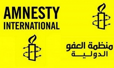 العفو الدولية تطالب تونس بإلغاء المرسوم 54:  "قانون قاس وتعسّفي" .. ملاحقة المعارضين بسبب آرائهم في تونس تقلق منظّمة دولية