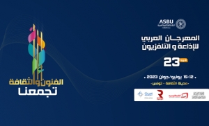 محمد علي كمون ينثر عطوره العربية في افتتاح مهرجان الاذاعة والتلفزيون