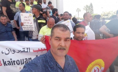 القيروان:  عمال مصنع اسمنت «سوتاسيب» يحتجون أمام مقر السفارة الإسبانية بتونس والمقر الاجتماعي للمصنع بالعاصمة