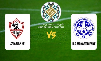 هزيمة ثقيلة للإتحاد المنستيري أمام الزمالك